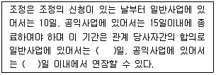경찰공무원(순경) 경찰학개론 2012년 1회 17번 문제 그림