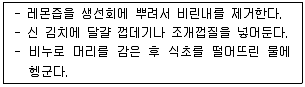 경찰공무원(순경) 과학 2018년 3회 10번 문제 그림