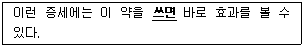 경찰공무원(순경) 국어 2015년 2회 18번 문제 그림