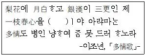 경찰공무원(순경) 국어 2015년 3회 11번 문제 그림