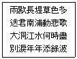 경찰공무원(순경) 국어 2015년 3회 12번 문제 그림