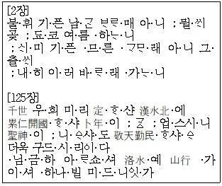 경찰공무원(순경) 국어 2017년 1회 7번 문제 그림