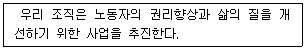 경찰공무원(순경) 사회 2015년 1회 11번 문제 그림