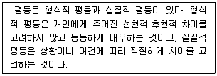 경찰공무원(순경) 사회 2017년 2회 8번 문제 그림