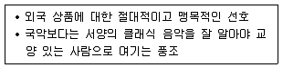경찰공무원(순경) 사회 2020년 1회 18번 문제 그림