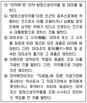 경찰공무원(순경) 수사 2021년 1회 17번 문제 그림