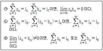 경찰공무원(순경) 수학 2016년 1회 12번 문제 그림