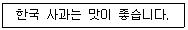 경찰공무원(순경) 영어 2015년 1회 11번 문제 그림
