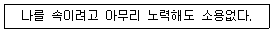 경찰공무원(순경) 영어 2015년 3회 10번 문제 그림