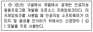 계리직 공무원 컴퓨터 일반 2019년 1회 14번 문제 그림