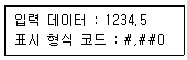 계리직 공무원 컴퓨터 일반 2019년 1회 3번 문제 그림
