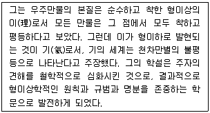 경찰공무원 2013년 1회 10번 문제 그림