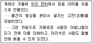 경찰공무원 2013년 1회 11번 문제 그림