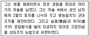 경찰공무원 2013년 1회 13번 문제 그림