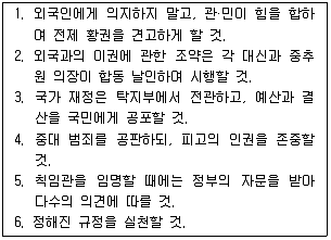 경찰공무원 2013년 1회 17번 문제 그림