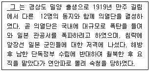 경찰공무원 2013년 1회 19번 문제 그림