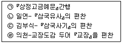경찰공무원 2013년 1회 8번 문제 그림