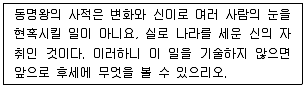 경찰공무원 2014년 1회 10번 문제 그림