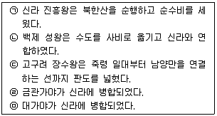 경찰공무원 2014년 1회 4번 문제 그림