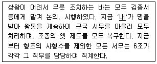 경찰공무원 2015년 1회 11번 문제 그림