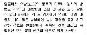 경찰공무원 2015년 2회 12번 문제 그림