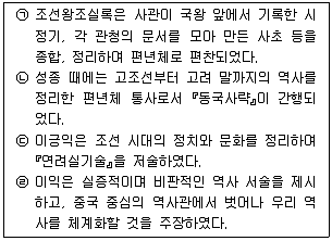 경찰공무원 2015년 2회 17번 문제 그림