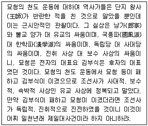 경찰공무원 2015년 2회 19번 문제 그림