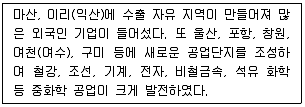 경찰공무원 2015년 2회 20번 문제 그림