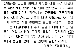 경찰공무원 2015년 2회 7번 문제 그림