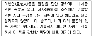 경찰공무원 2015년 3회 17번 문제 그림