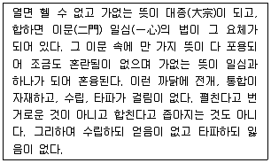 경찰공무원 2015년 3회 4번 문제 그림
