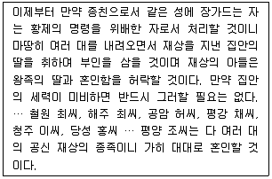 경찰공무원 2015년 3회 7번 문제 그림