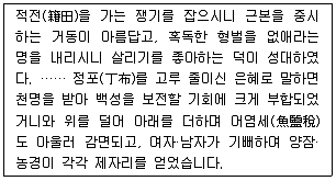 경찰공무원 2016년 1회 14번 문제 그림