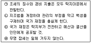 경찰공무원 2016년 1회 16번 문제 그림