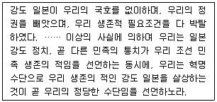 경찰공무원 2016년 1회 19번 문제 그림