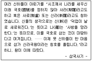 경찰공무원 2016년 1회 3번 문제 그림