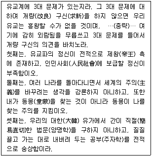경찰공무원 2016년 2회 18번 문제 그림