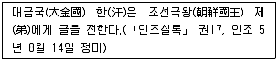 경찰공무원 2017년 1회 11번 문제 그림