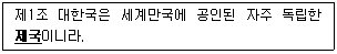 경찰공무원 2017년 1회 17번 문제 그림