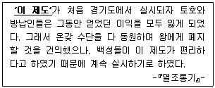 경찰공무원 2017년 2회 11번 문제 그림