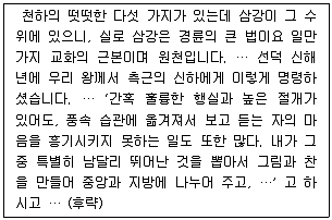경찰공무원 2017년 2회 13번 문제 그림