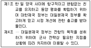경찰공무원 2017년 2회 17번 문제 그림