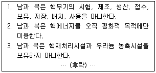 경찰공무원 2017년 2회 19번 문제 그림