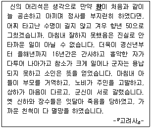 경찰공무원 2017년 2회 6번 문제 그림