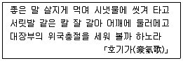 경찰공무원 2018년 1회 10번 문제 그림