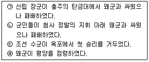 경찰공무원 2018년 1회 13번 문제 그림