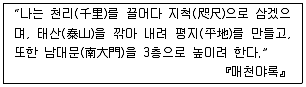 경찰공무원 2018년 1회 16번 문제 그림