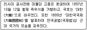 경찰공무원 2018년 1회 17번 문제 그림