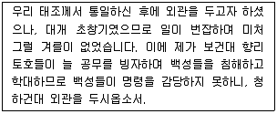 경찰공무원 2018년 1회 5번 문제 그림