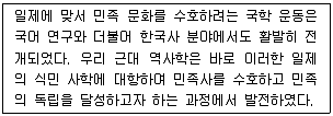 경찰공무원 2018년 2회 15번 문제 그림